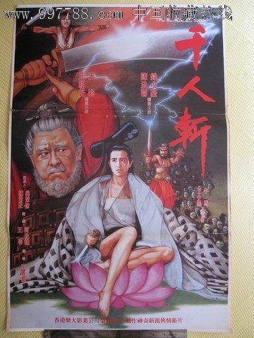 RemingtonCollege硕士毕业证